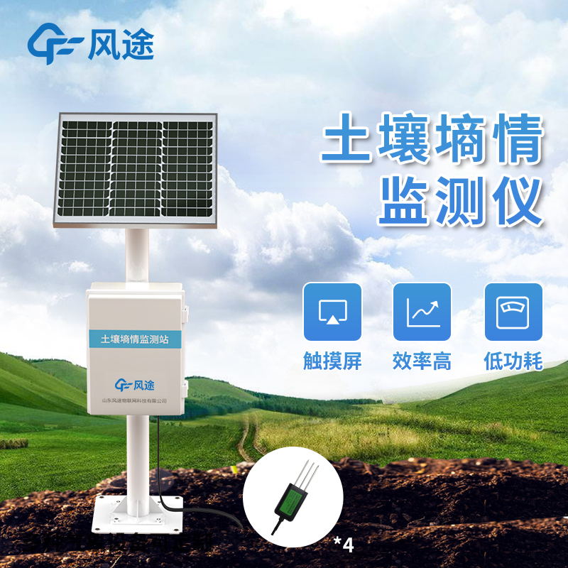 柑橘樹中，土壤墑情監測系統帶來了什么？