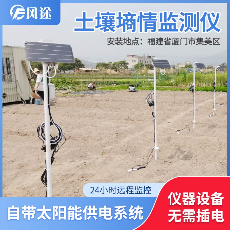 關于土壤墑情的檢測，少不了自動化設備